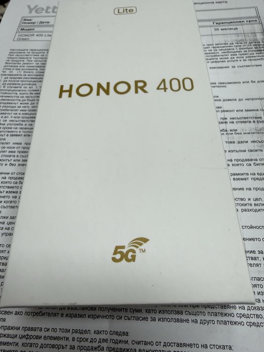 Honor 400 Lite 5G 8/256gb -чисто нов с 3 год гаранция от Yettel