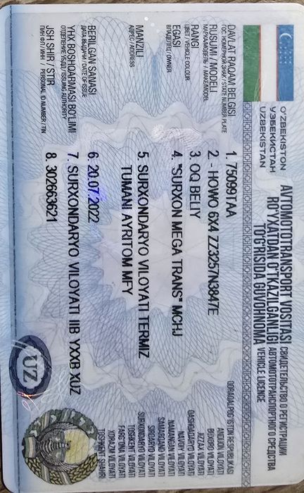 Howo  самосвал 2022 год