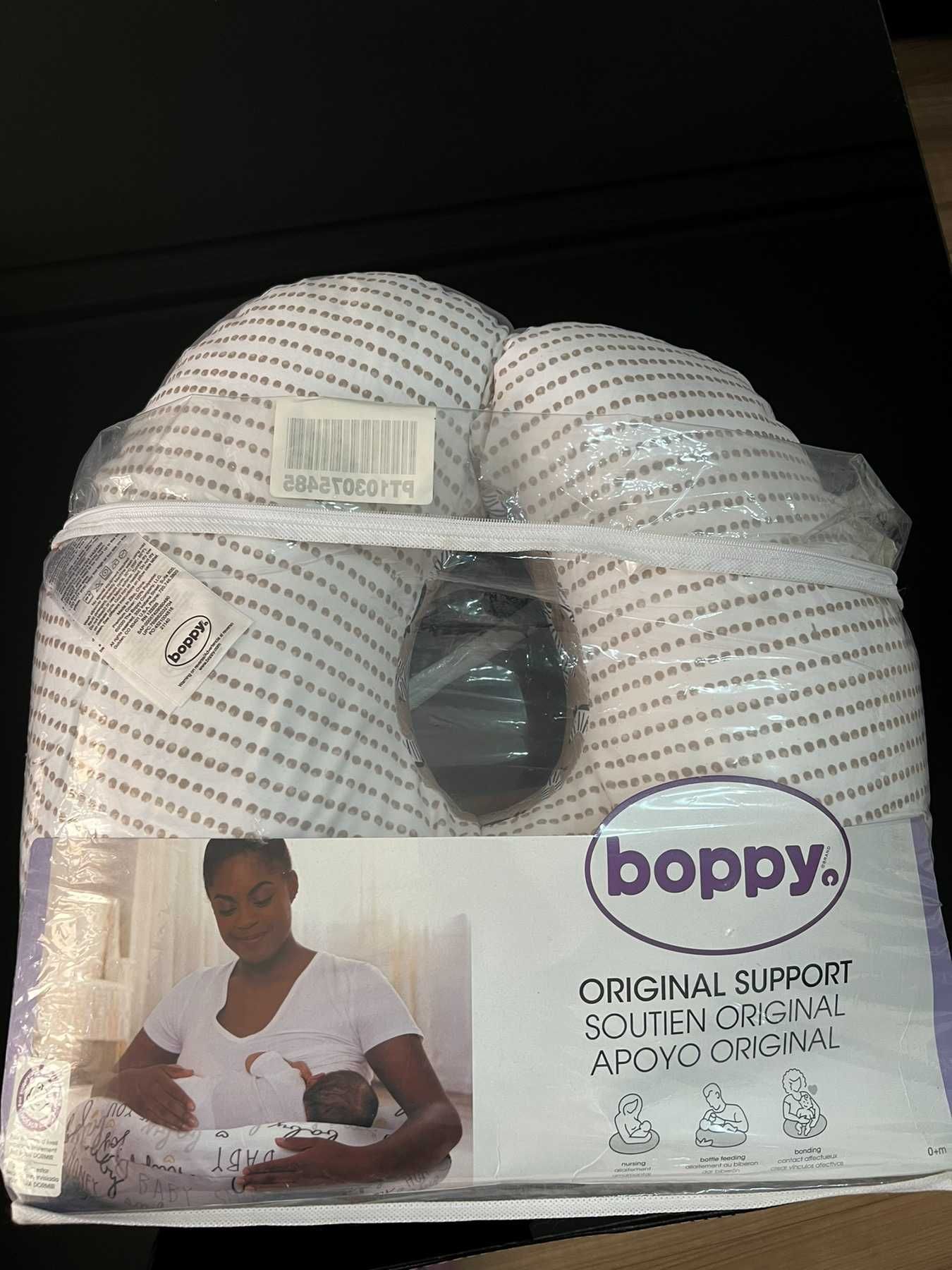 boppy Възглавница за кърмене, хранене и tummy time