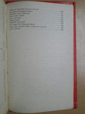 Мы поём по-немецки.Сборник песен для учащихся 2-10 классов.За 2000 тг.