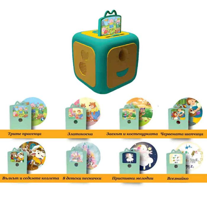 Приказен прожектор на български език