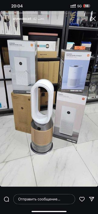 Увлажнитель очиститель воздуха Dyson ph05/04 гарантия есть Доставка
