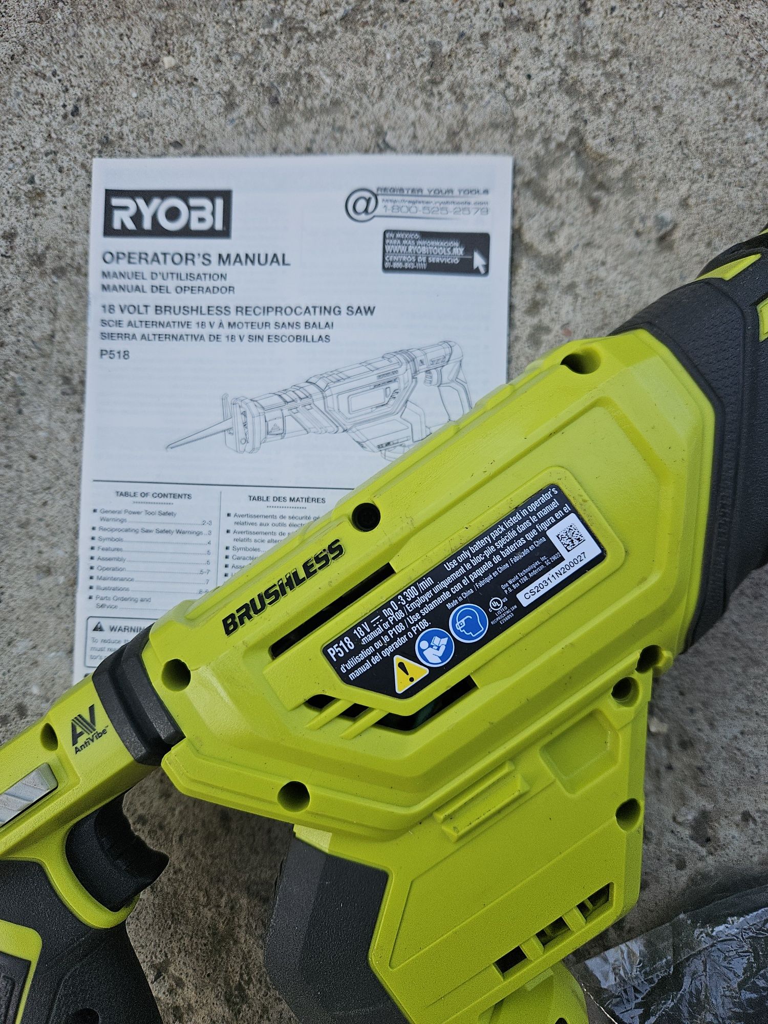 Акумулаторен Безчетков Саблен Трион Ryobi One+ P518 18V Brushless