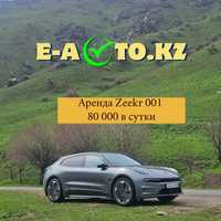 Прокат Zeekr 001 Алматы. Аренда Zeekr 001