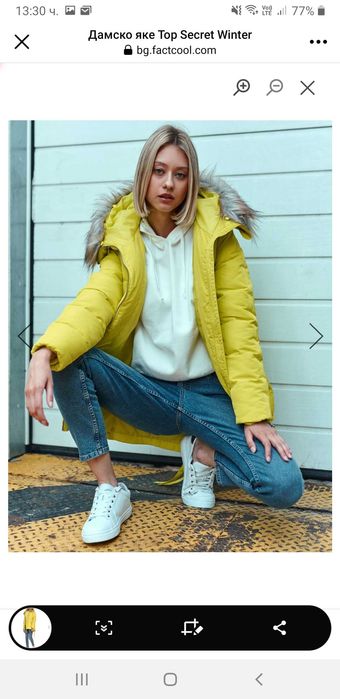 Дамско яке Top secret