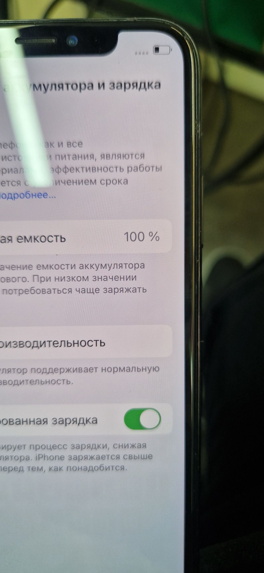 Продам срочно iphone 10 X 256gb. Face id все работает. 100% ёмкость!