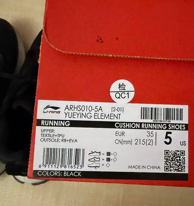 Кроссовки спортивные Li-ning