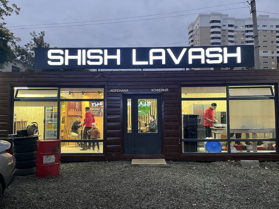 Вывеска , Наружная реклама, Буквы , Неон, Баннер, Пленка