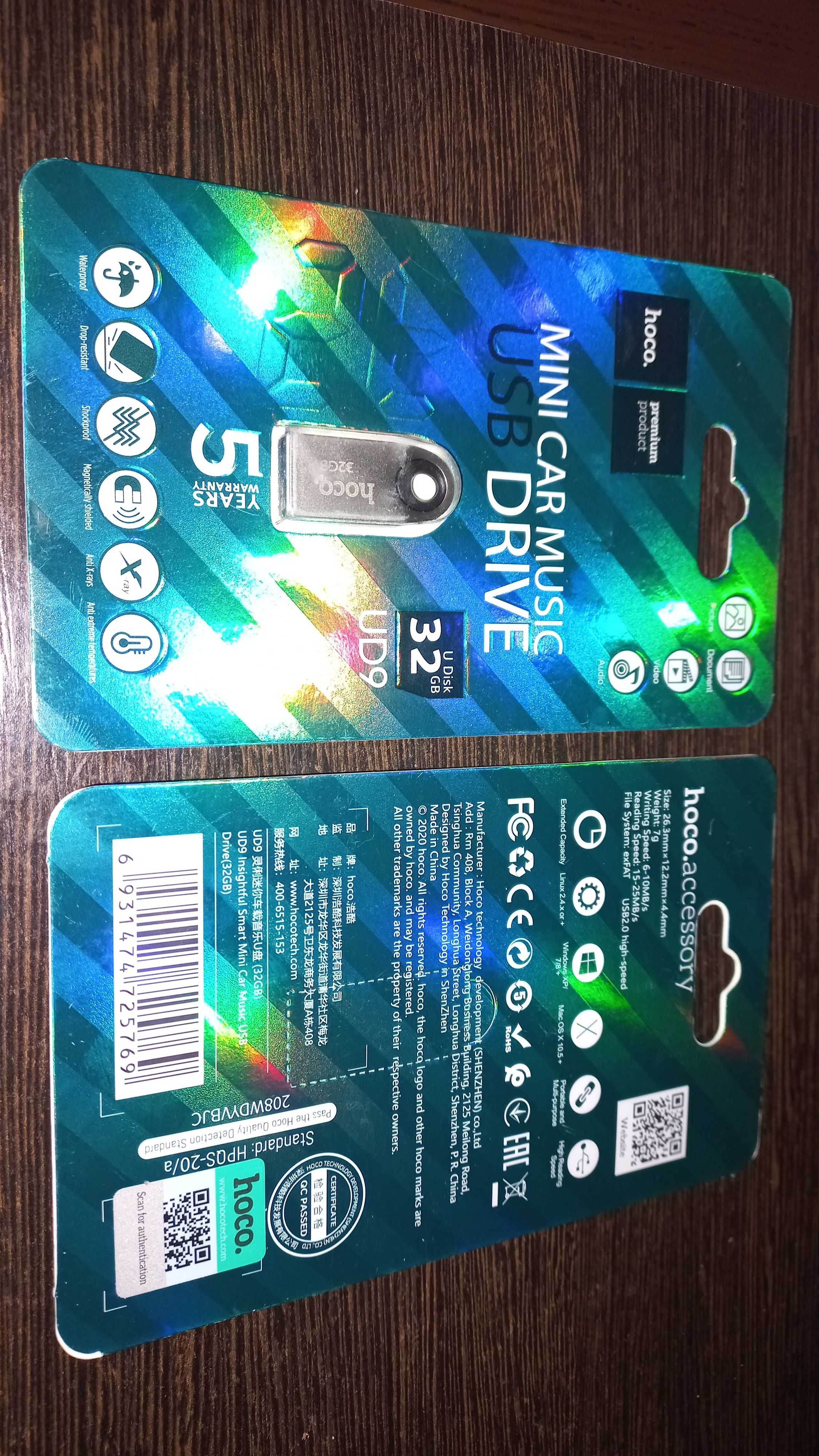 USB флешки премиум качества разных обьёмов