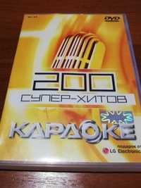 CD диск караоке 200 хитов