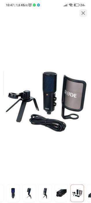 Микрофон студийный Rode NT-USB+ черный