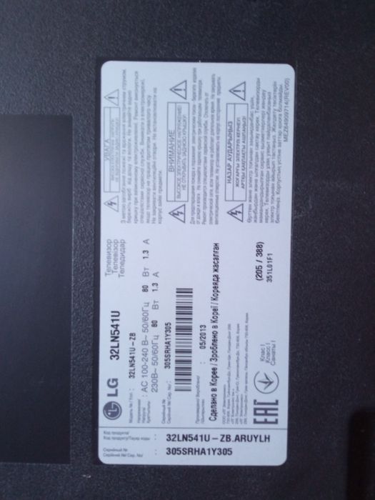 LG , телевизор жагдайы жаксы