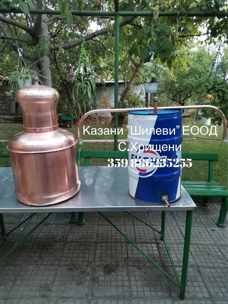 Медни казани за ракия