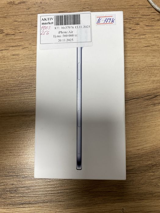 Apple iphone 17 air aktiv market 0.0.24