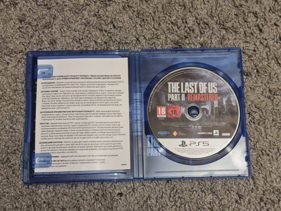 Игра за пс5 The last of us part 2
