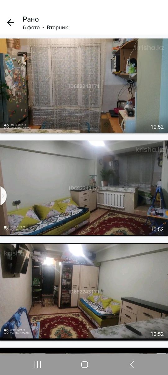 Сдаю 1 комн общежите