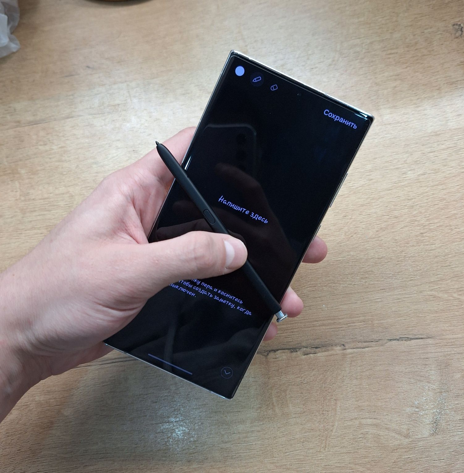 Samsung S22 ultra