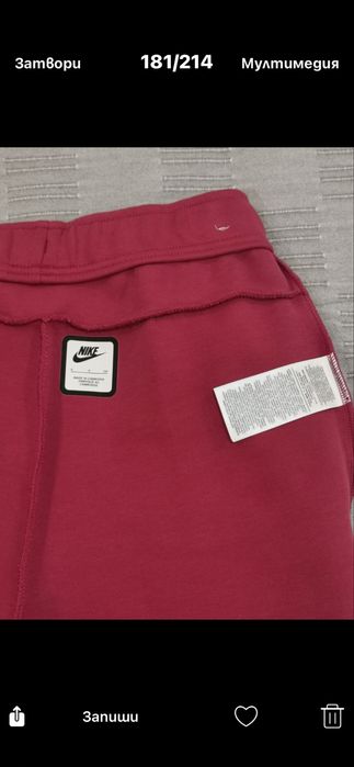 Тек на Nike - S..ново!!