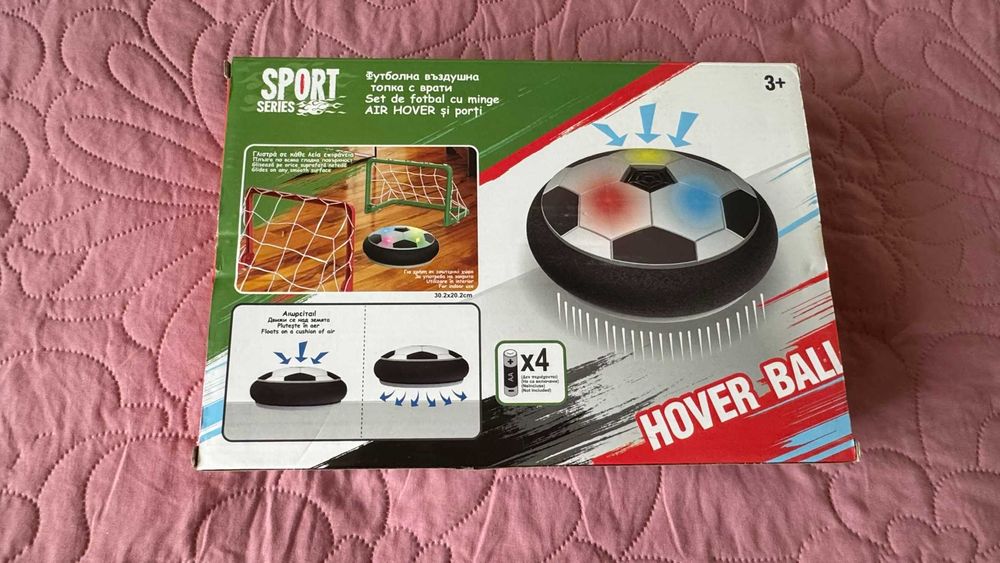 Арбалет, карта на света ,лаптоп, майсторска масичка,матю, топка