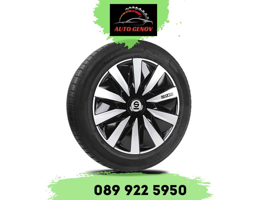 Комплект Тасове За Джанти, Sparco LAZIO, 14,15,16 цола, TÜV Austria