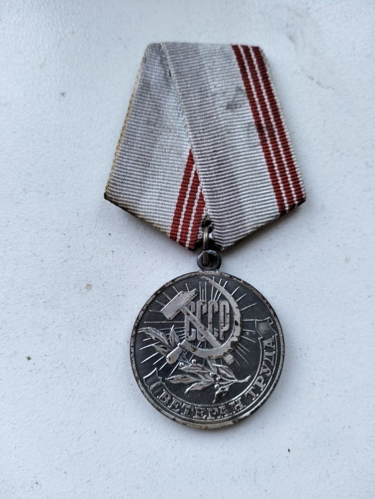 Продам медаль СССР.