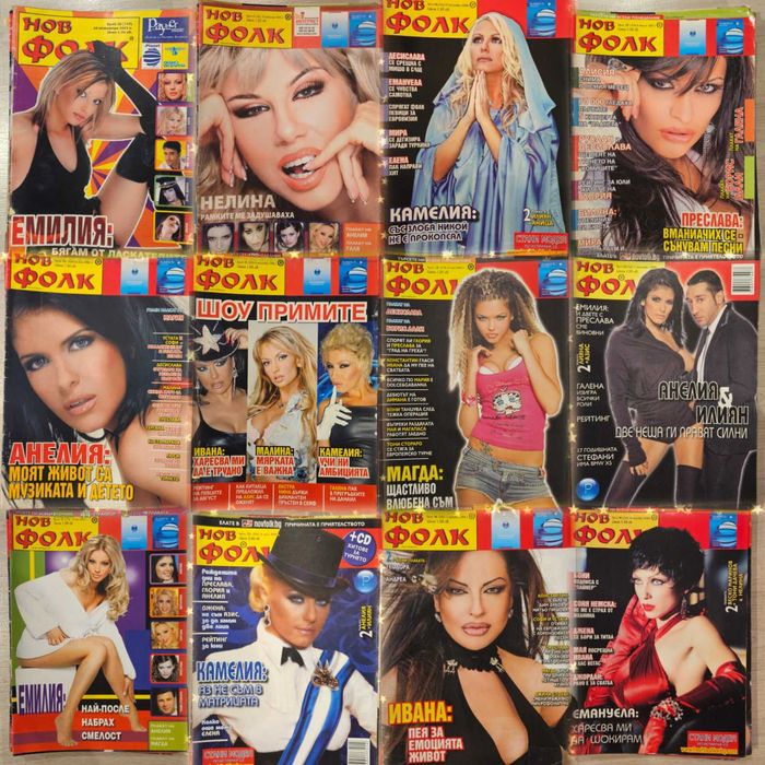 Поп-фолк списания - Нов фолк, Фолк парад и др.