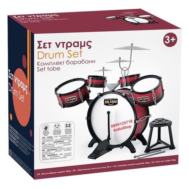 Детски барабани със столче/Комплект детски барабани