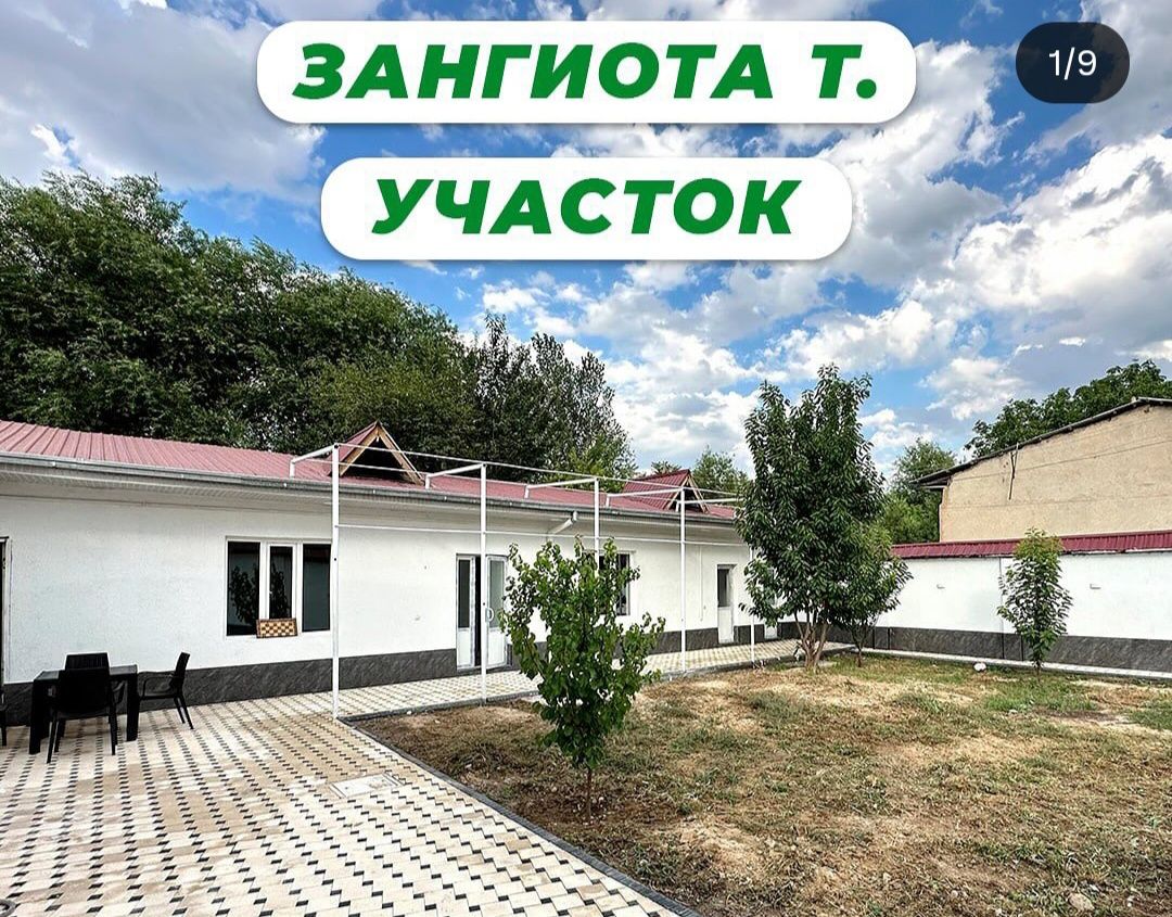 Nazarbek uchaska arendaga berilvotti