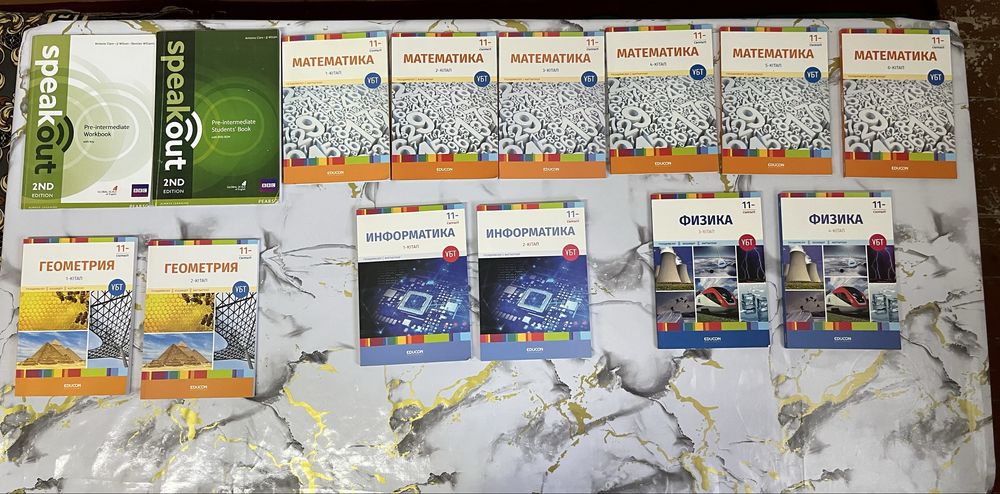 Книга EDUCON: математика,физика,геометрия,информатика,англиский