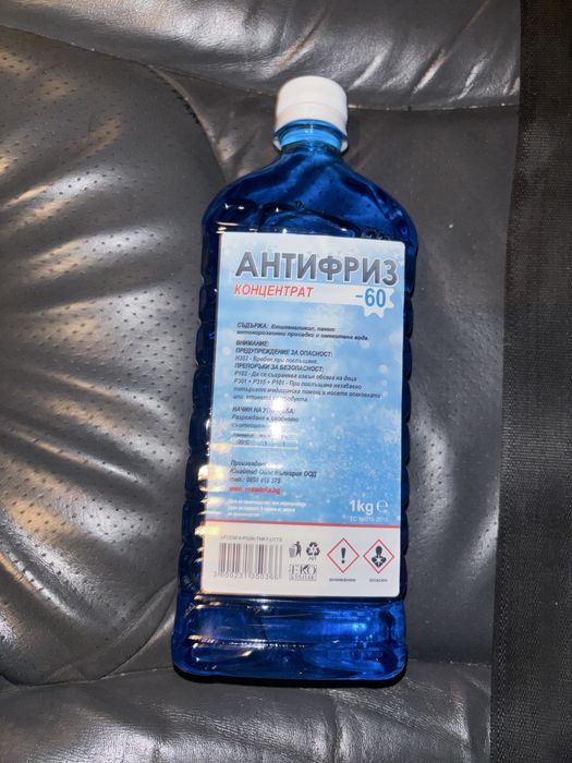 Антифриз концентрат -60