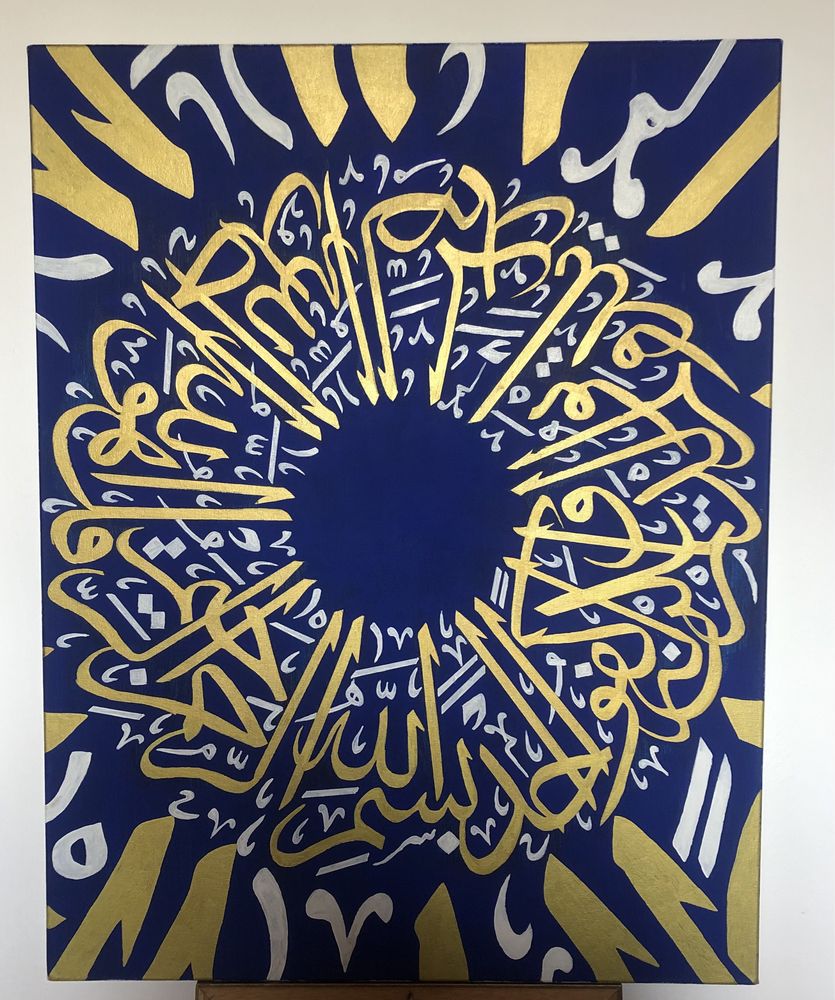 Tablou-Pictura-Quran-Coran-Islam-Limba Araba decoratie