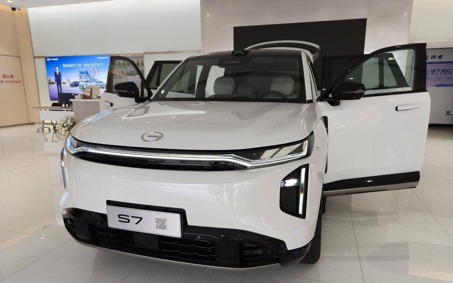 Gac S7 Trumpchk Gibrid