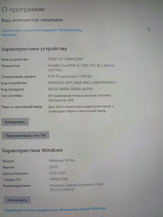 Компьютер в идеальном состоянии