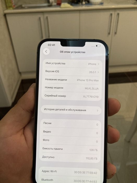 Iphone 13 pro max