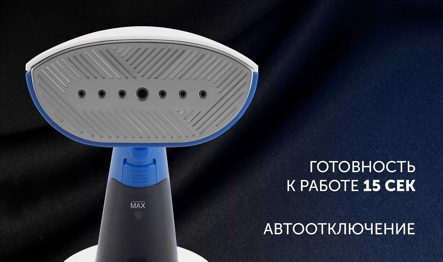 Отпариватель компактный Polaris PGS 2060CA Белый