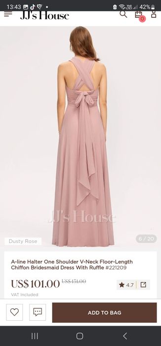 Дълга Рокля за повод