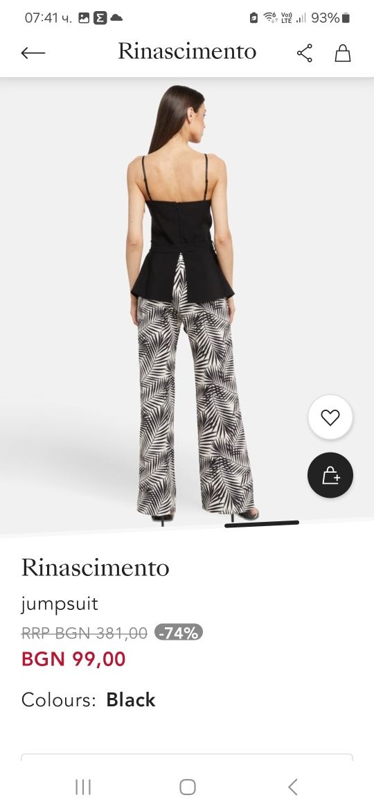 Елегантен гащеризон Rinascimento, НОВ