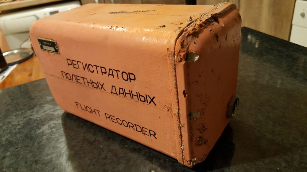 Черна кутия "Flight recorder"