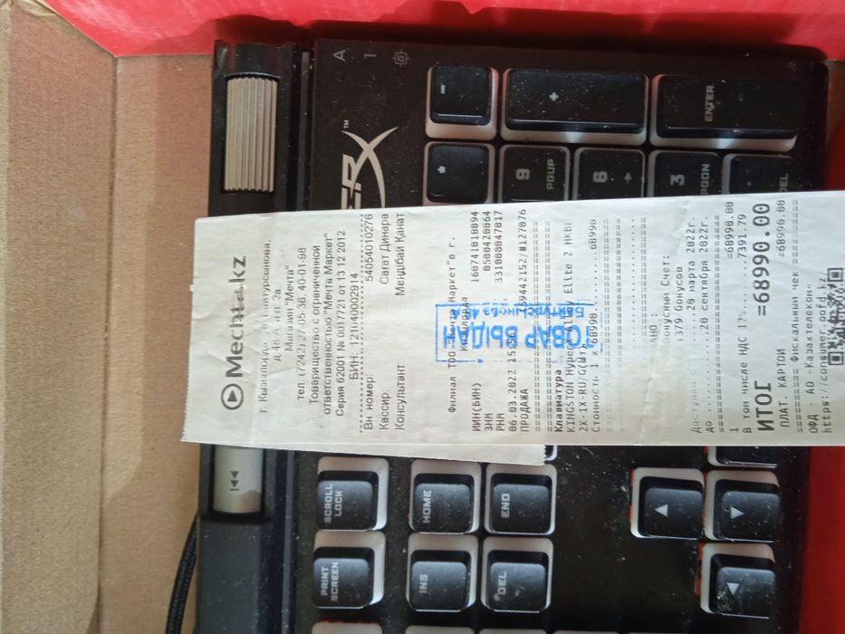 Клавиатуры Hyper оригинал игровая