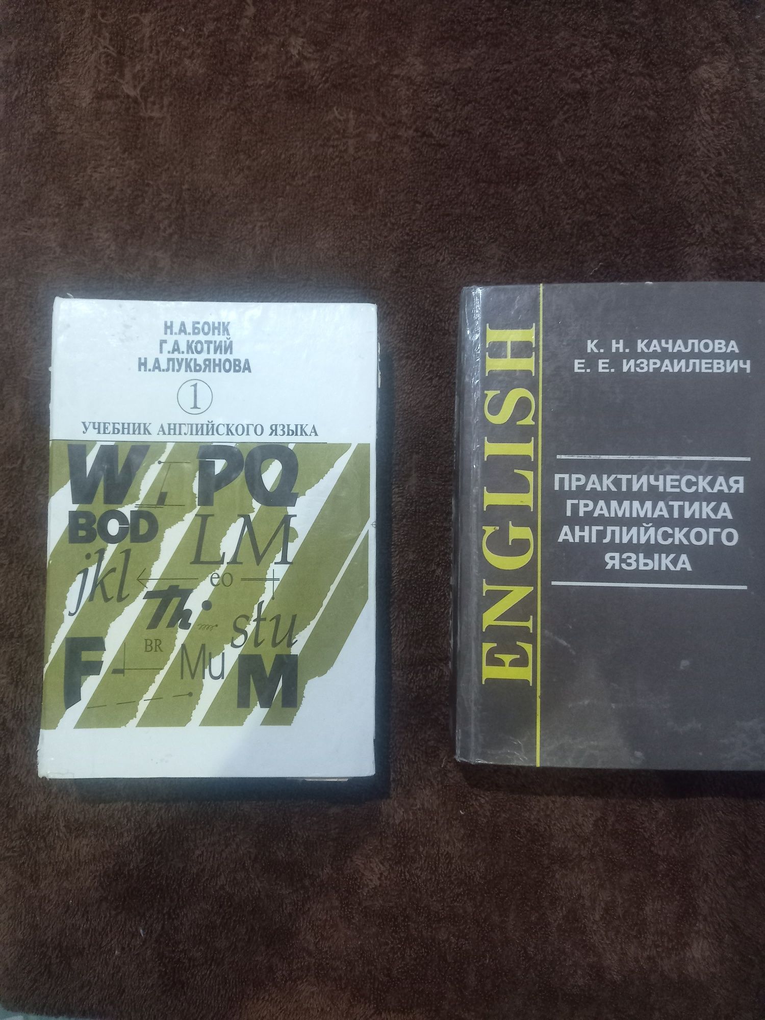 За 2 книги. Продаются учебники для изучения  английского языка.
