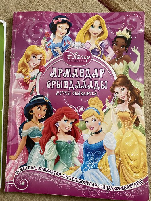 Книжки детские в большом формате