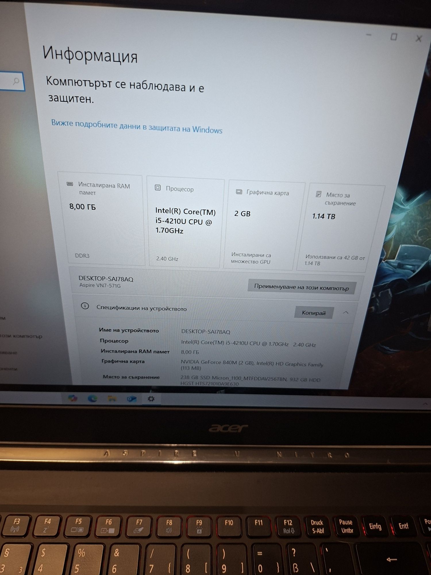 Acer Aspire V 15 Nitro-i5 4210u/8гб/256гб м.2+1TB/nvidia 840M