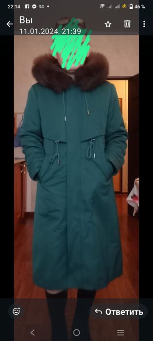 Парка женская натуральная