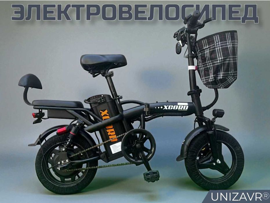 Складной электровелосипед для взрослых и детей со склада, со скидкой