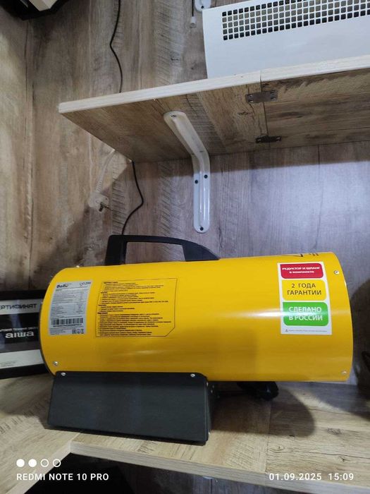 продается пушка обогреватель