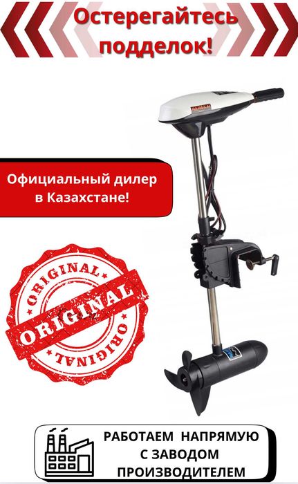 Лодочный мотор Hangkai 55ETL. Огромный выбор! Лучшая цена!