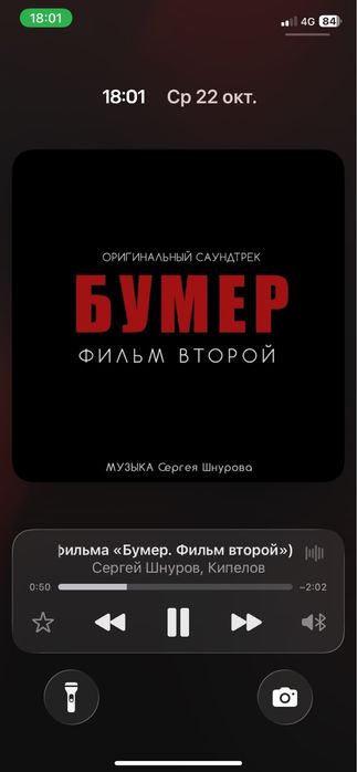 Redmi 10c Редми
