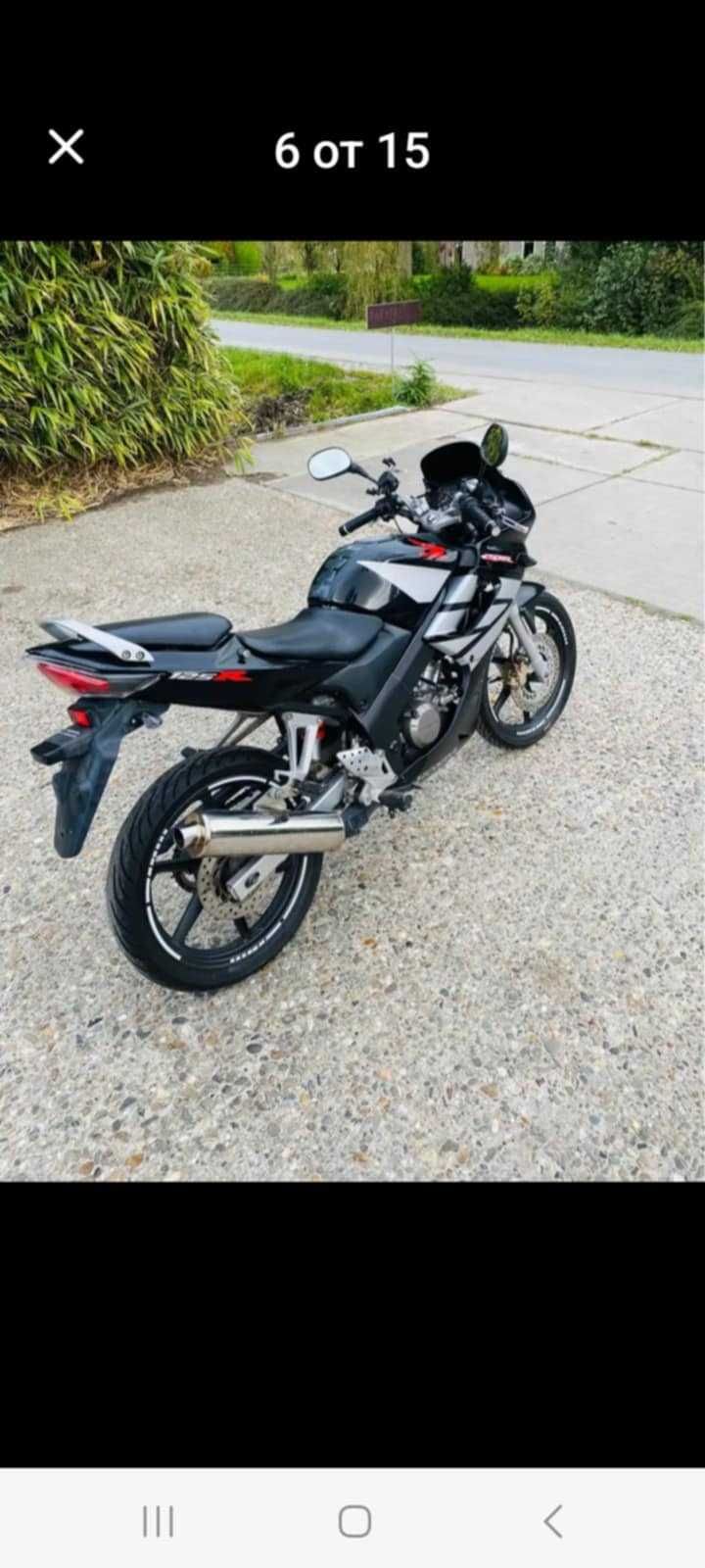 Yamaha 125 кубика - 2005г.