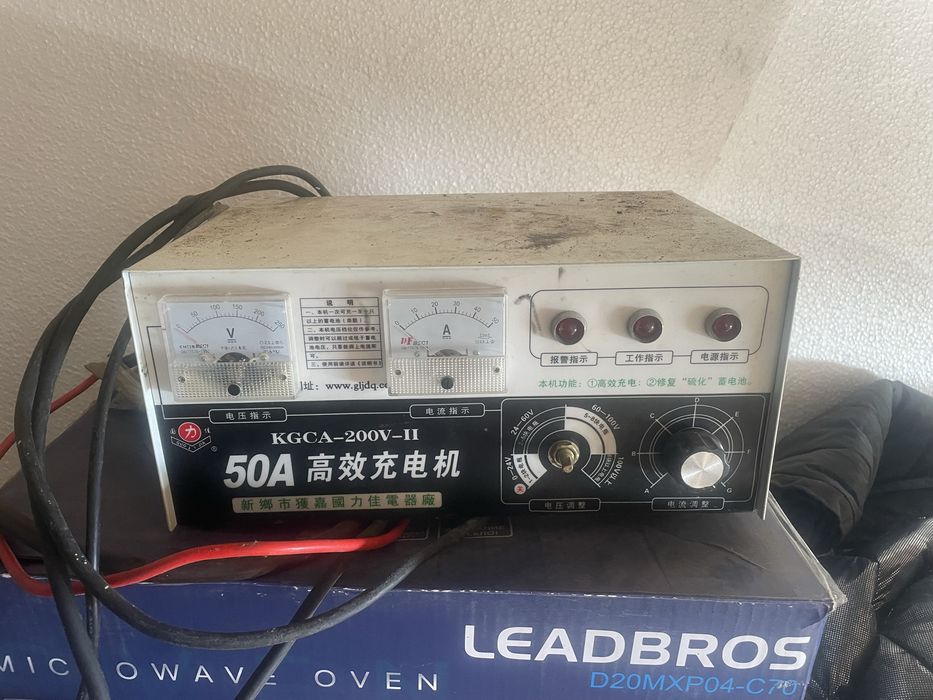 Зарядка для акумулятора