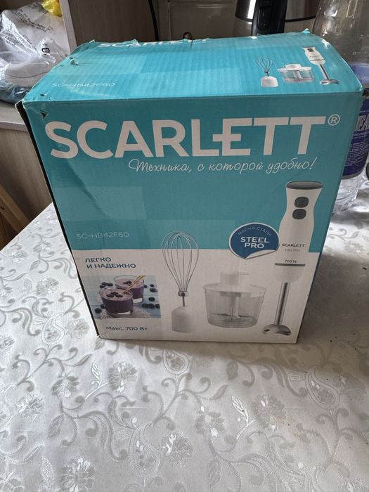 Блэндр сатылады